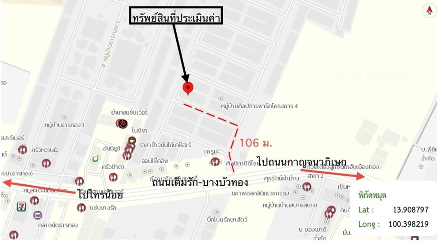 รูป ทาวน์เฮ้าส์ สำหรับขาย ศิลปการพาร์ค 4 บางรักพัฒนา บางบัวทอง นนทบุรี - รูปที่ 14/14