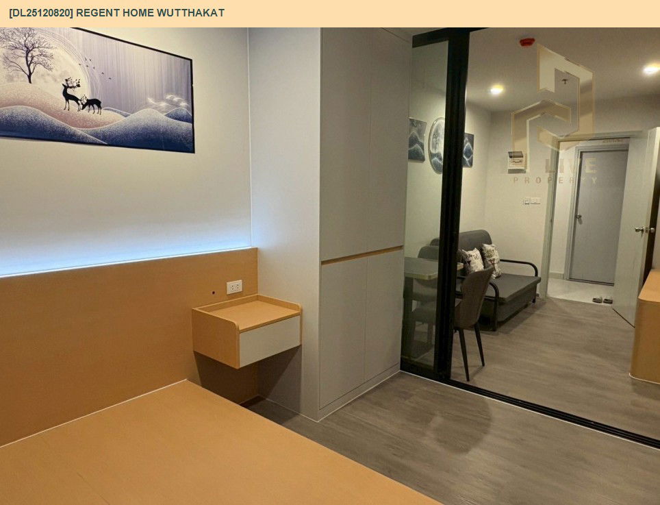 รูป DL25120820 ให้เช่าคอนโด  รีเจ้นท์ โฮม วุฒากาศ (Regent Home Wutthakat) ใกล้ BTS วุฒากาศ พร้อมเข้าอยู่ โทรด่วน 0653619502 LineID @534wlwof - รูปที่ 5/13
