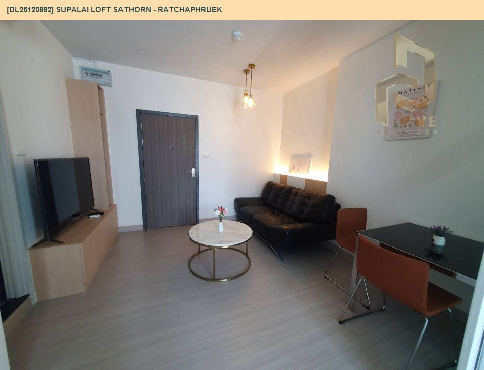 รูป DL25120882 ให้เช่าคอนโด ศุภาลัย ลอฟท์ สาทร - ราชพฤกษ์ (Supalai Loft Sathorn - Ratchaphruek) ใกล้ BTS บางหว้า พร้อมเข้าอยู่ โทรด่วน 0653619502 LineID @534wlwof - รูปที่ 8/8