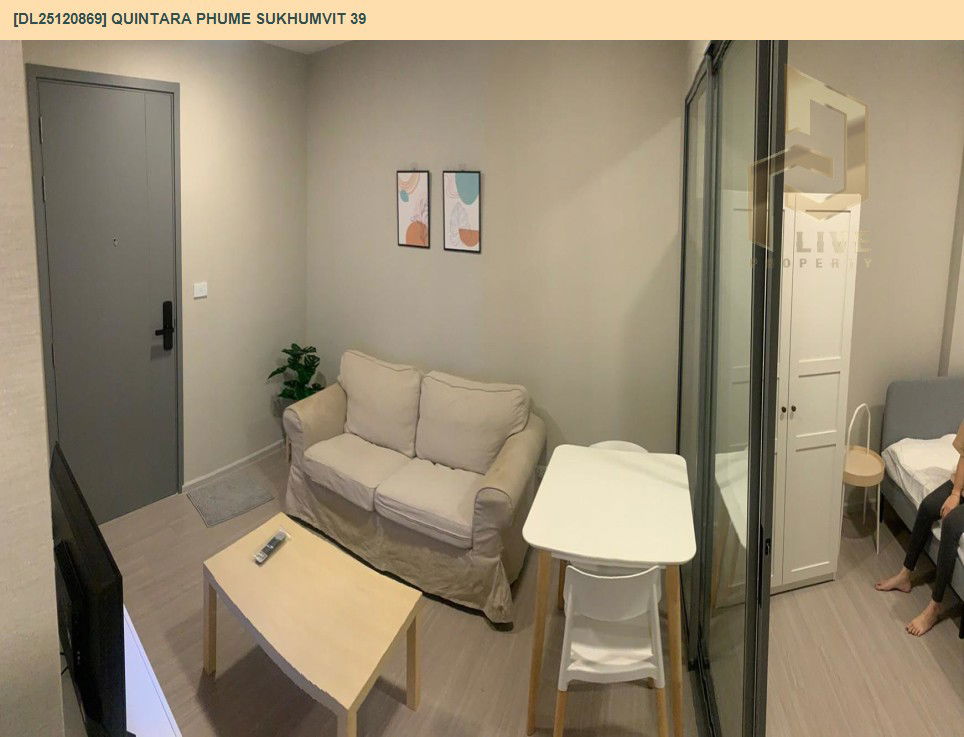 รูป DL25120869 ให้เช่าคอนโด ควินทารา ภูม สุขุมวิท 39 (Quintara Phume Sukhumvit 39) ใกล้ BTS พร้อมพงษ์ พร้อมเข้าอยู่ โทรด่วน 0653619502 LineID @534wlwof - รูปที่ 6/16