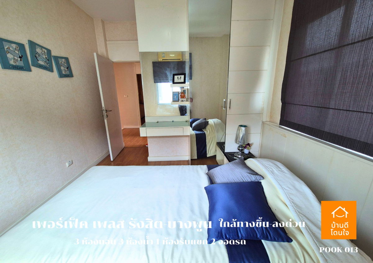 รูป ขาย Perfect Place รังสิต-บางพูน (88.7 ตร.ว.) 3 นอน 3 น้ำ วิวทะเลสาบ พร้อมอยู่ - รูปที่ 37/45