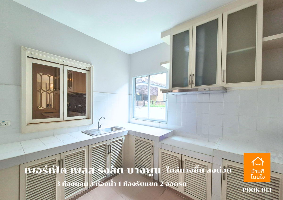 รูป ขาย Perfect Place รังสิต-บางพูน (88.7 ตร.ว.) 3 นอน 3 น้ำ วิวทะเลสาบ พร้อมอยู่ - รูปที่ 16/45