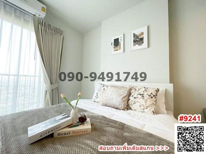 เช่า คอนโด Metro Sky ประชาชื่น ติด MRT บางซ่อน 80 เมตร *มีหลายห้องค่ะ*