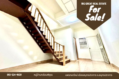 ทาวน์โฮม เมืองสมุทรปราการ สมุทรปราการ : ขายทาวน์เฮาส์ 2 ชั้น หมู่บ้านกล่อมพิรุณ ใกล้ นิคมบางปู พร้อมอยู่!