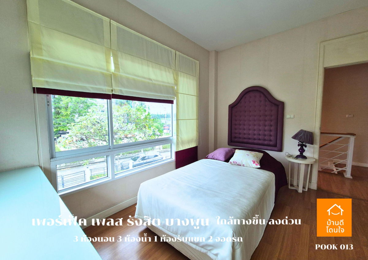 รูป ขาย Perfect Place รังสิต-บางพูน (88.7 ตร.ว.) 3 นอน 3 น้ำ วิวทะเลสาบ พร้อมอยู่ - รูปที่ 31/45