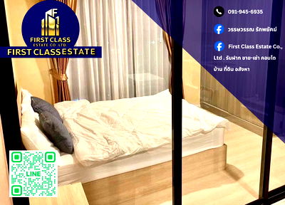 คอนโดให้เช่า : 🏠 ให้เช่าคอนโด A space mega จากเหตุการแผ่นดินไหว ห้องไม่ได้รับความเสียหาย !!!