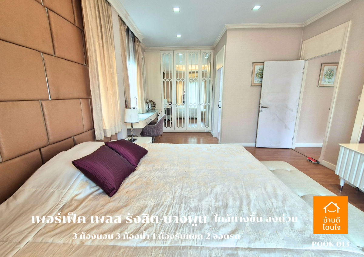 รูป ขาย Perfect Place รังสิต-บางพูน (88.7 ตร.ว.) 3 นอน 3 น้ำ วิวทะเลสาบ พร้อมอยู่ - รูปที่ 26/45