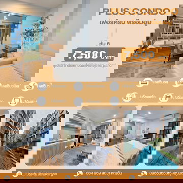 For Rent Plus Condominium Surat 7th floor