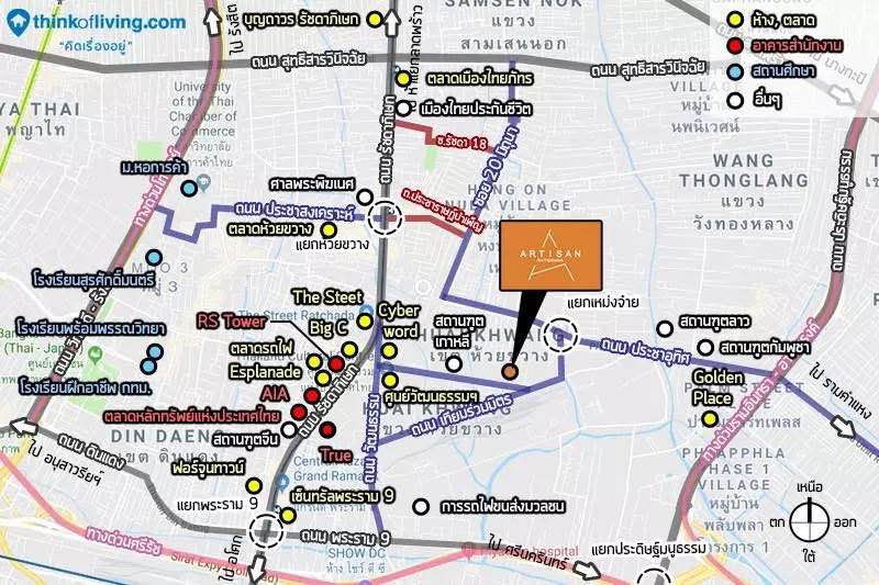 รูป 👑 For rent 🌃 อาร์ติซาน รัชดา 🌃 JA-786 - รูปที่ 8/8