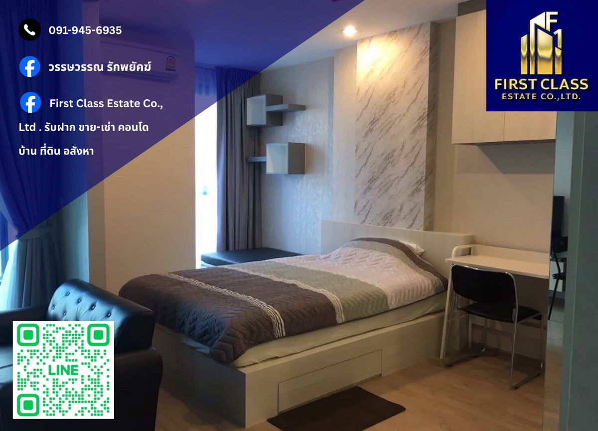 picture 🔥 Condo For Rent IDEO Q Chula - Samyan 🔥 - 1/6