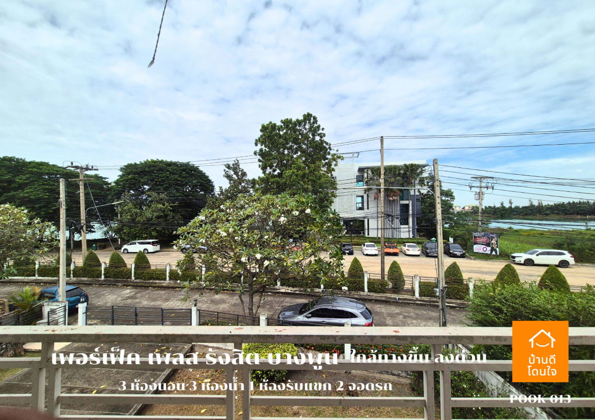 รูป ขาย Perfect Place รังสิต-บางพูน (88.7 ตร.ว.) 3 นอน 3 น้ำ วิวทะเลสาบ พร้อมอยู่ - รูปที่ 40/45