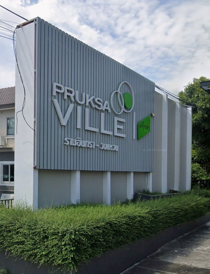 รูป ขายทาวน์เฮาส์ 2 ชั้น หมู่บ้านพฤกษาวิลล์ 89 รามอินทรา–วงแหวน ทำเลดี ใกล้แฟชั่นฯ - รูปที่ 3/15