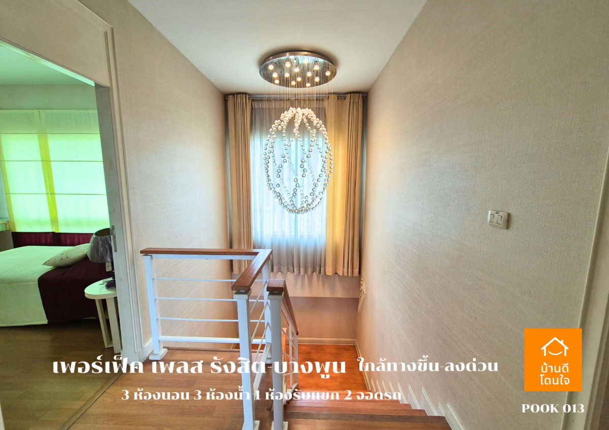 รูป ขาย Perfect Place รังสิต-บางพูน (88.7 ตร.ว.) 3 นอน 3 น้ำ วิวทะเลสาบ พร้อมอยู่ - รูปที่ 20/45