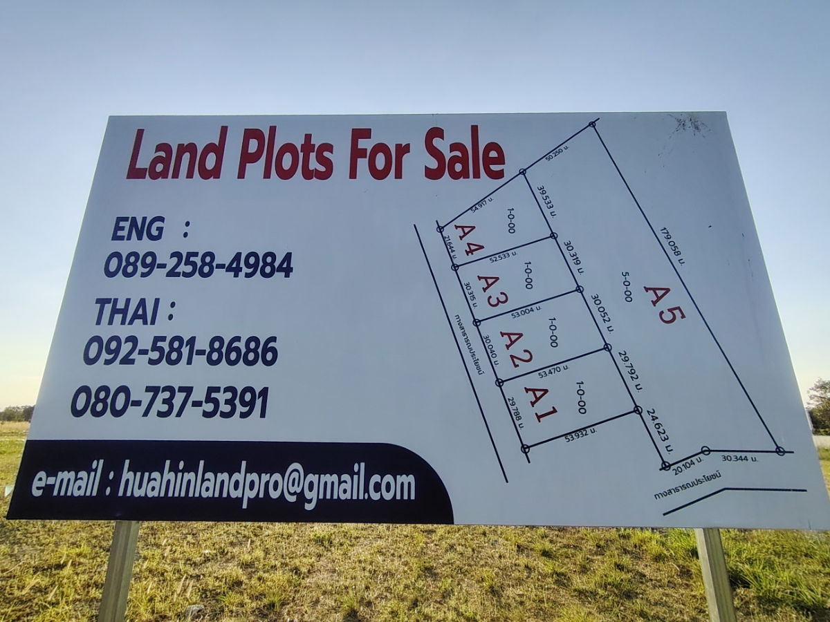 รูป ที่ดินขนาด 5 ไร่ เหมาะสำหรับการพัฒนาโครงการที่อยู่อาศัย  ที่ดินอยู่ในพื้นที่อยู่อาศัยที่กำลังเติบโตอย่างรวดเร็ว - รูปที่ 10/10