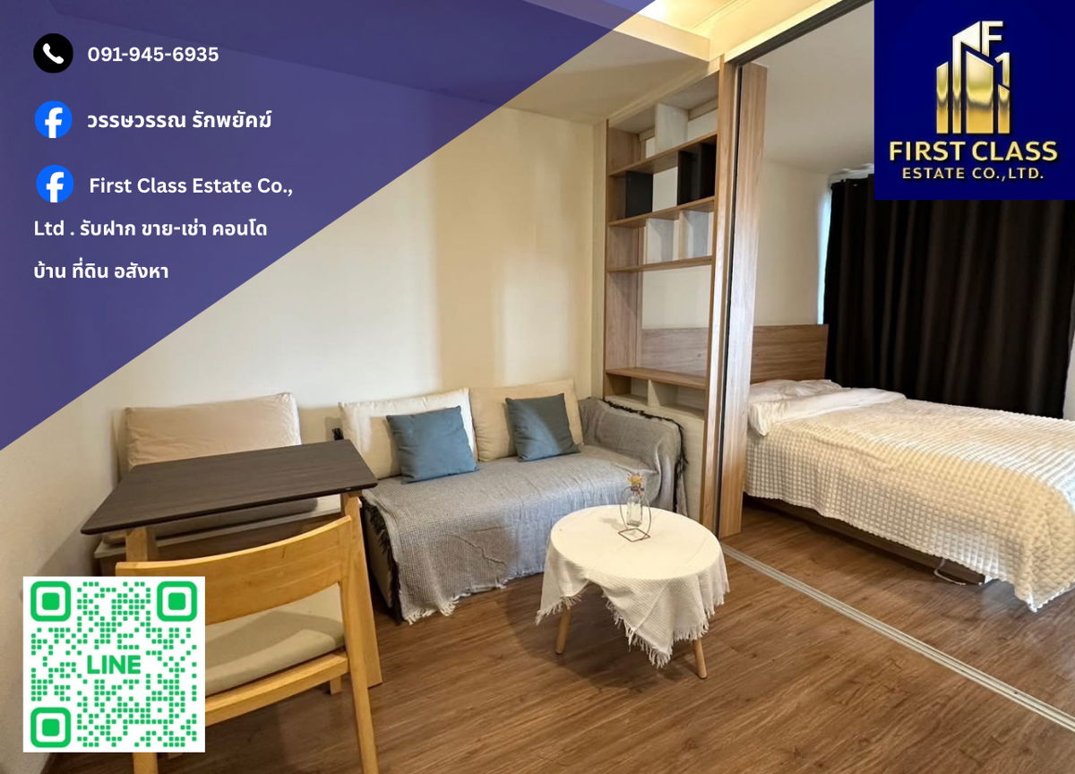 รูป 🔥 ให้เช่าคอนโด U Delight Residence Riverfront Rama 3 📍 คอนโดติดแม่น้ำเจ้าพระยา เดินทางสะดวก 15 นาทีถึงแยกอโศก ใกล้จุดขึ้นลงทางด่วน !! - รูปที่ 1/11