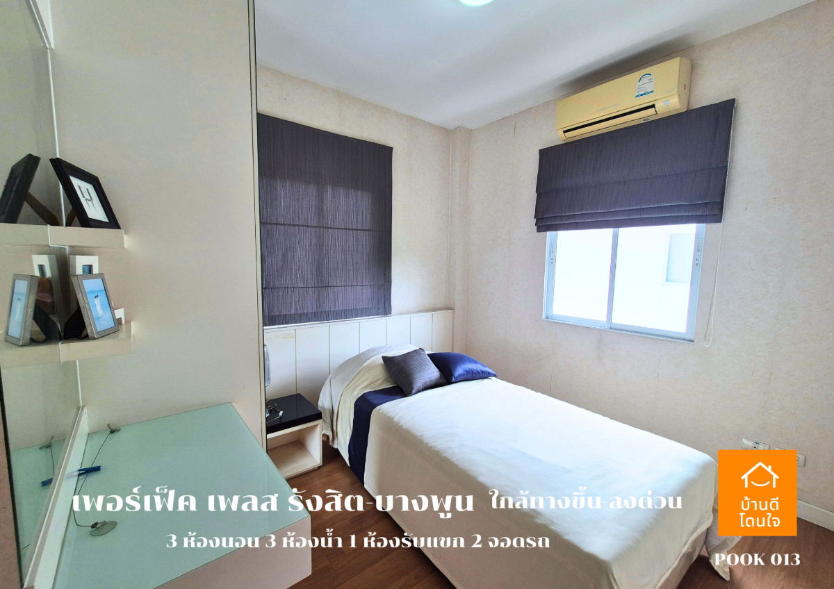 รูป ขาย Perfect Place รังสิต-บางพูน (88.7 ตร.ว.) 3 นอน 3 น้ำ วิวทะเลสาบ พร้อมอยู่ - รูปที่ 35/45