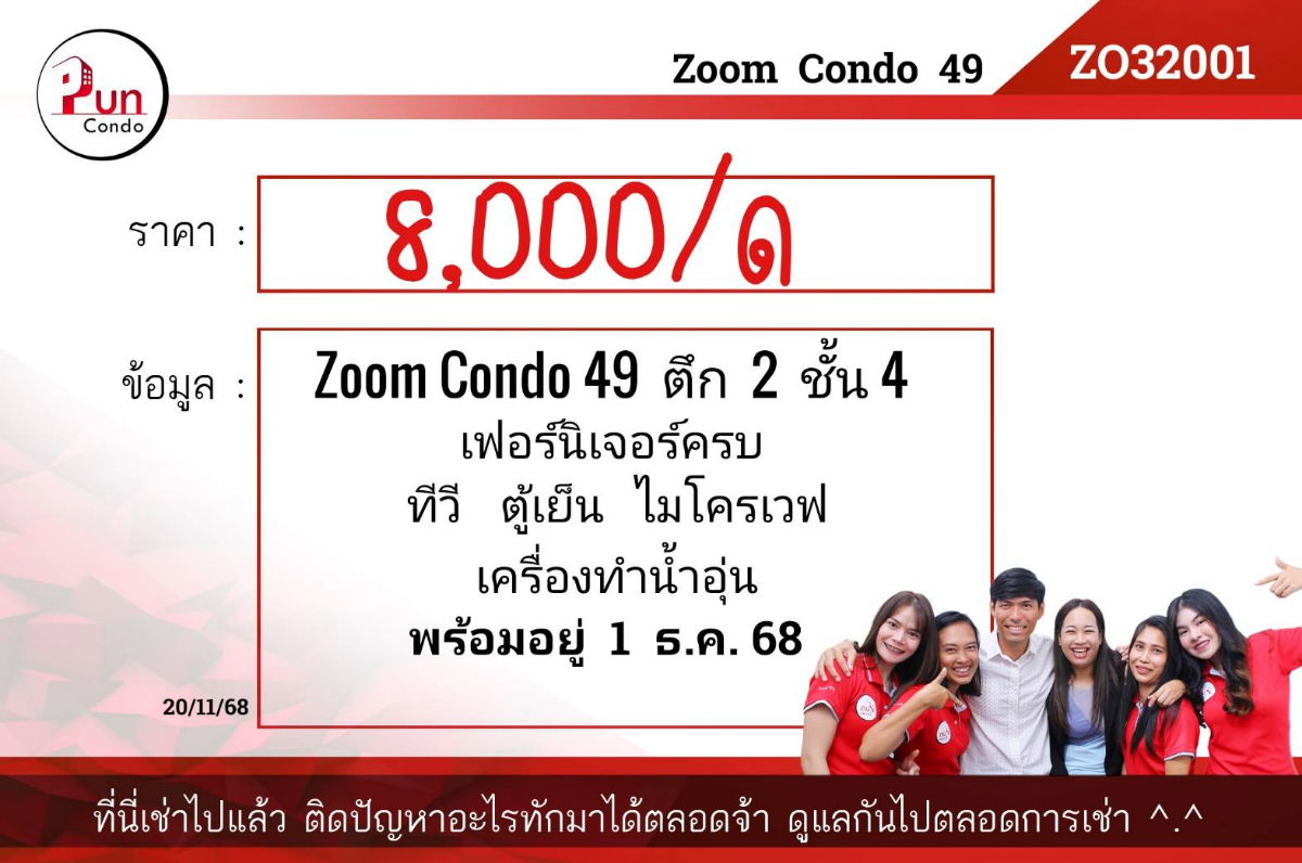picture ZoomCondoPlace-rangsit for rent - 8/17