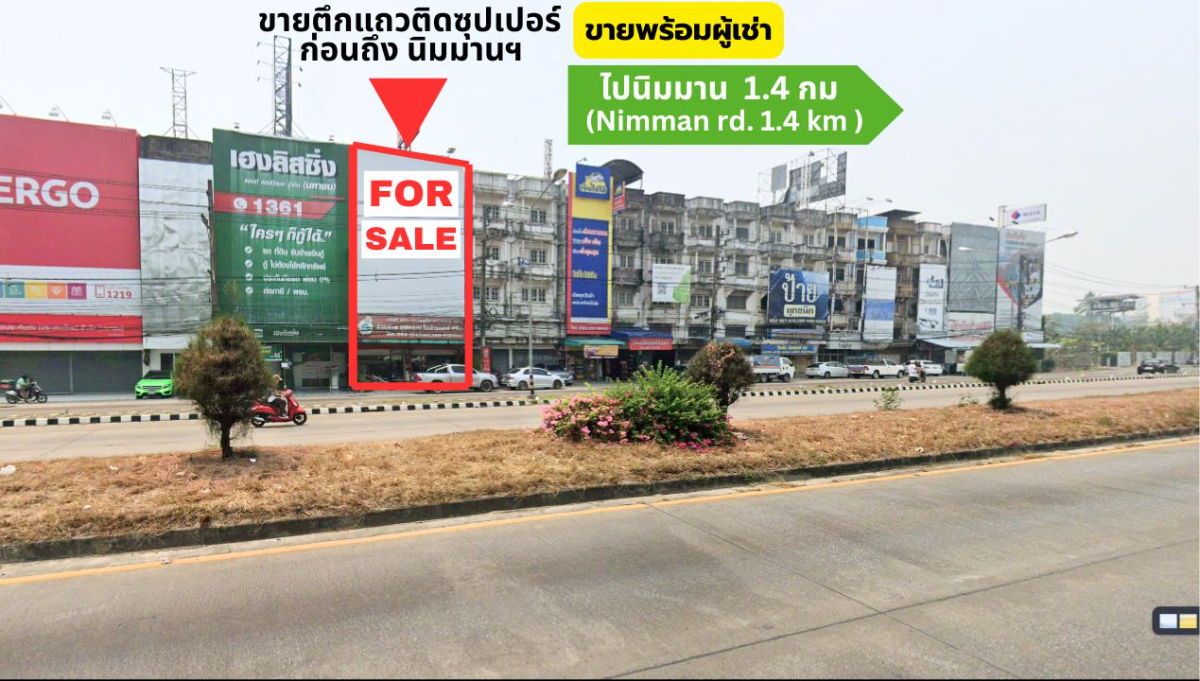 picture Prime commercial building on Super Highway, before Nimman area. - 1/24