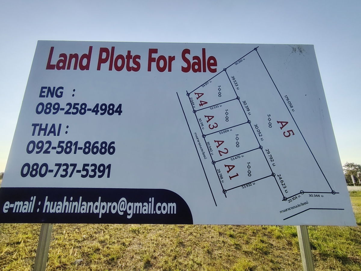 picture 1-0-0 Rai | Nice Home Building Plot  Highly Sought After Residential Area! - 9/9