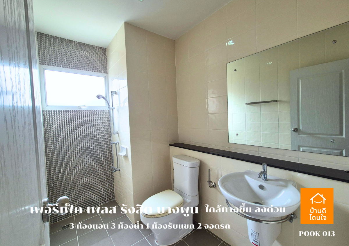 รูป ขาย Perfect Place รังสิต-บางพูน (88.7 ตร.ว.) 3 นอน 3 น้ำ วิวทะเลสาบ พร้อมอยู่ - รูปที่ 39/45