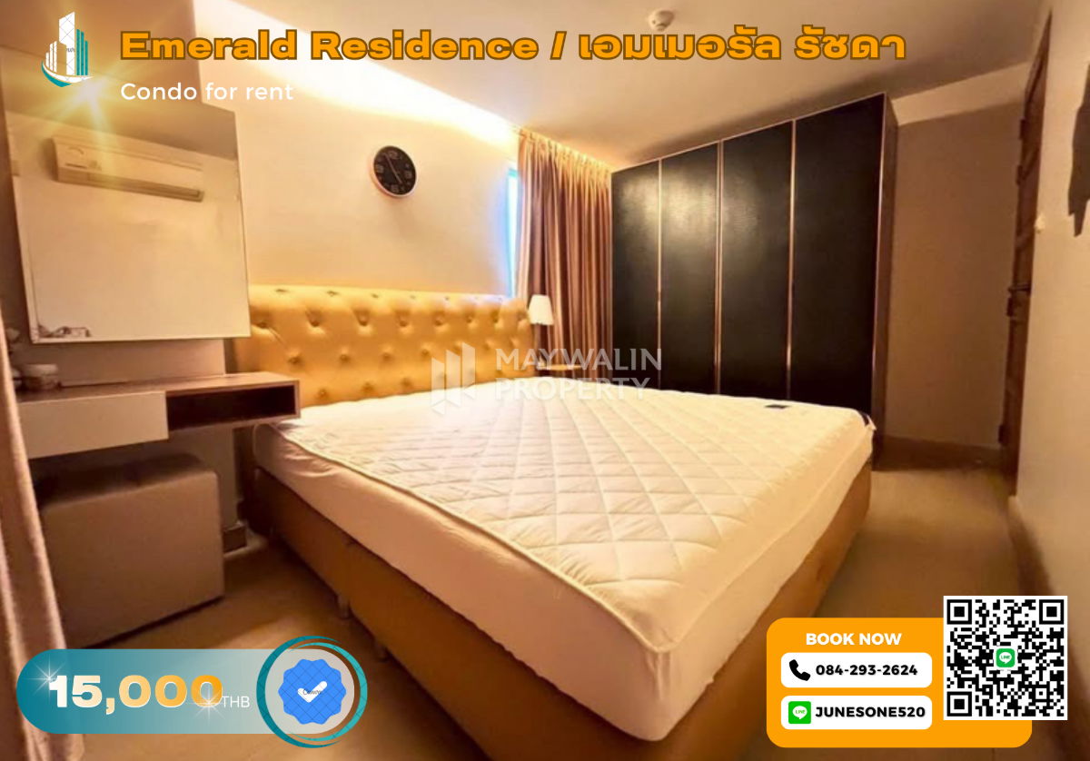 รูป 🏙 ให้เช่า Emerald Residence เอมเมอรัล รัชดา   | 1 Bed 1Bath  38 ตร.ม. | 15,000 บาท 📲 Line ID: 0842932624/Junesone520 - รูปที่ 1/9