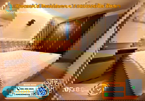 🏙 ให้เช่า Emerald Residence เอมเมอรัล รัชดา | 1 Bed 1Bath 38 ตร.ม. | 15,000 บาท 📲 Line ID: 0842932624/Junesone520