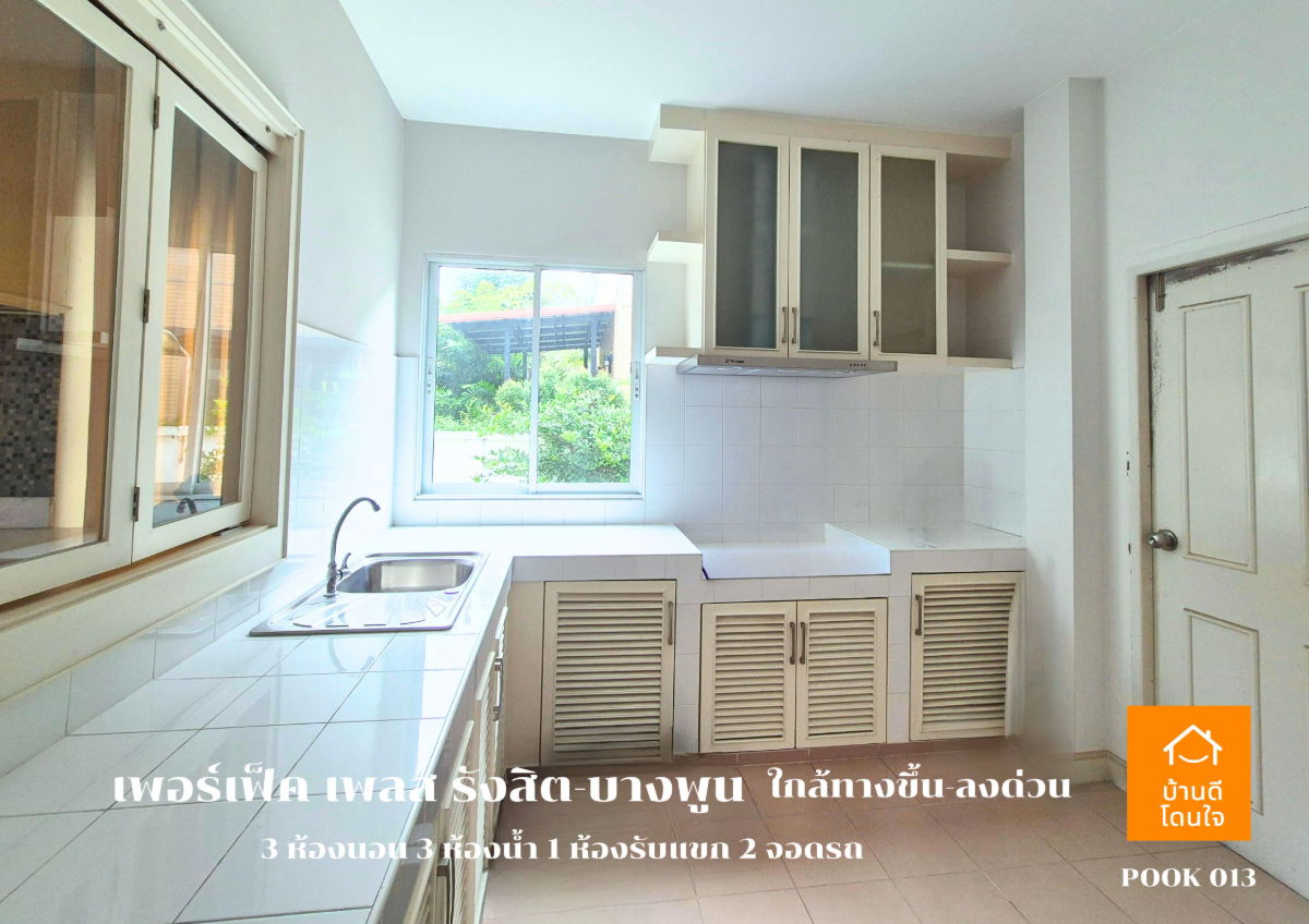 รูป ขาย Perfect Place รังสิต-บางพูน (88.7 ตร.ว.) 3 นอน 3 น้ำ วิวทะเลสาบ พร้อมอยู่ - รูปที่ 17/45