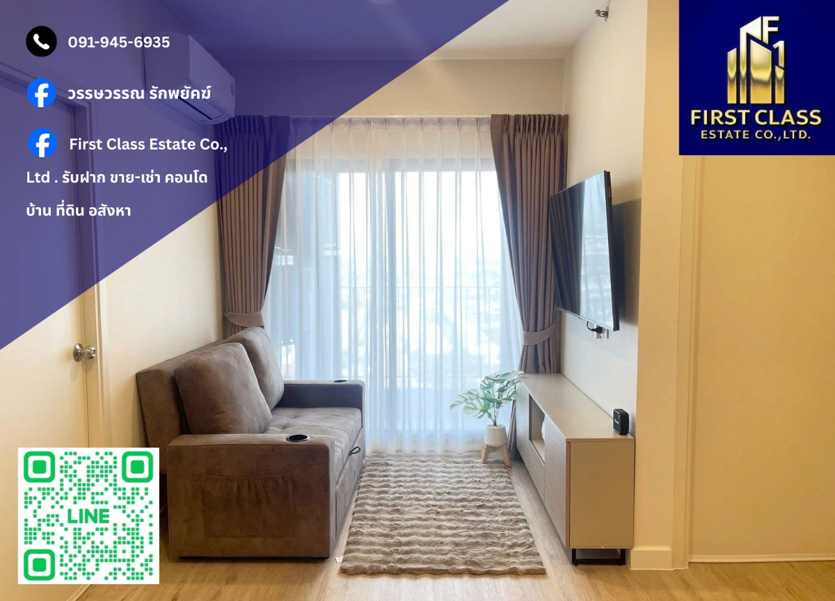 รูป ❗️ ปล่อยเช่าคอนโด Xim Rama 3 - Suksawat 🔆 ห้องใหม่ เครื่องใช้ไฟฟ้าใหม่ ยังไม่เคยมีผู้เช่า คอนโดติดถนนใหญ่ เดินทางสะดวก ห้องนอนวิวสะพานภูมิพล - รูปที่ 1/10