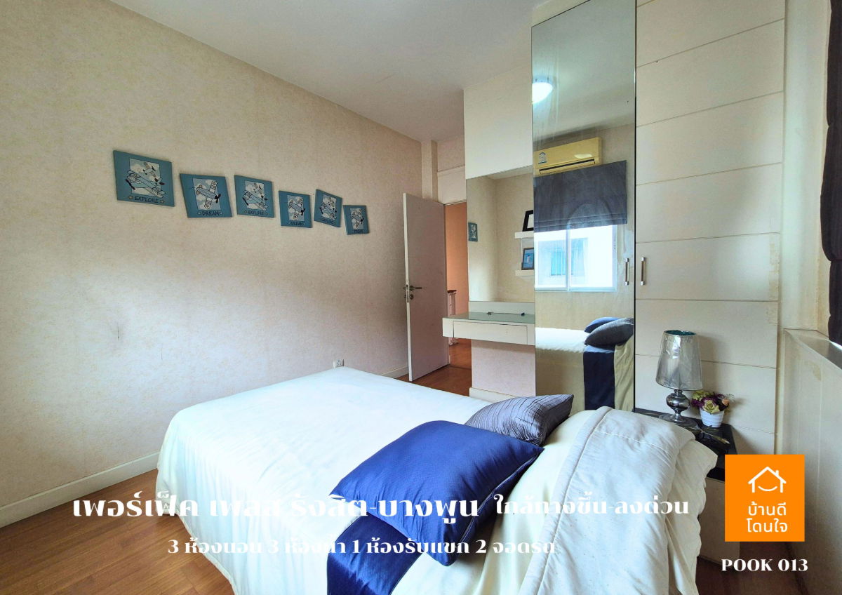 รูป ขาย Perfect Place รังสิต-บางพูน (88.7 ตร.ว.) 3 นอน 3 น้ำ วิวทะเลสาบ พร้อมอยู่ - รูปที่ 38/45