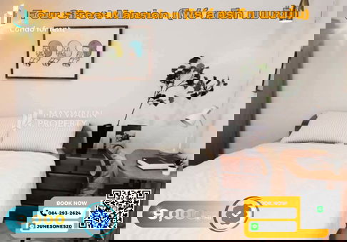 🏙 ให้เช่า โฟร์สตรีท คอนโด  (พหลโยธิน 24)   | Studio  30 ตร.ม. | 9,000 บาท 📲 Line ID: 0842932624/Junesone520