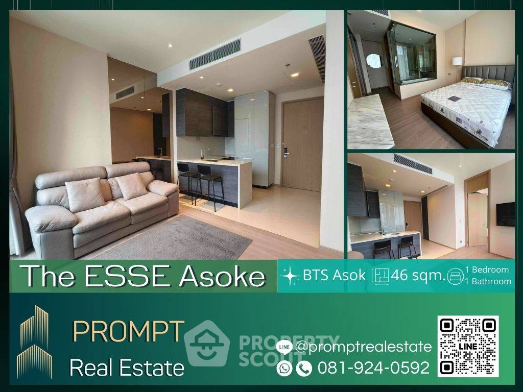 รูป คอนโด 1-ห้องนอน ที่ ดิ เอส อโศก ใกล้ MRT สุขุมวิท (ID 2203848) - รูปที่ 8/8