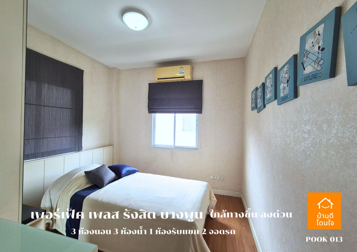 รูป ขาย Perfect Place รังสิต-บางพูน (88.7 ตร.ว.) 3 นอน 3 น้ำ วิวทะเลสาบ พร้อมอยู่ - รูปที่ 34/45