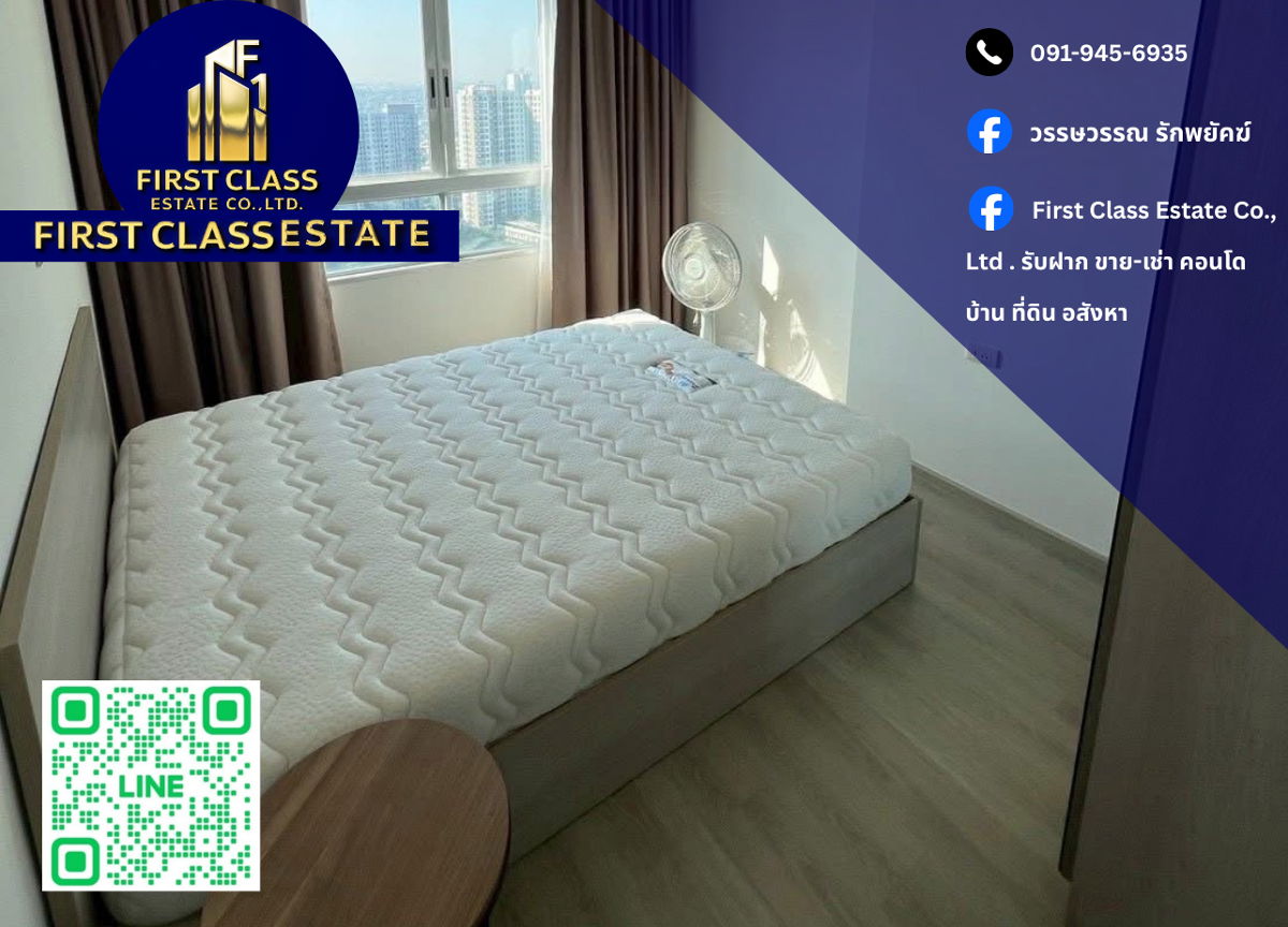 รูป 😆 ปล่อยเช่าคอนโด Elio Sathorn - Wutthakat 🚆 ใกล้ BTS วุฒากาศ มี shuttle bus รับส่ง !! - รูปที่ 1/12