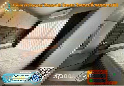 🏙 ให้เช่า The Privacy Rama9 (เดอะ ไพรเวซี่ พระราม9) | 2 Bed 1Bath 36 ตร.ม. | 17,000 บาท 📲 Line ID: 0842932624/Junesone520