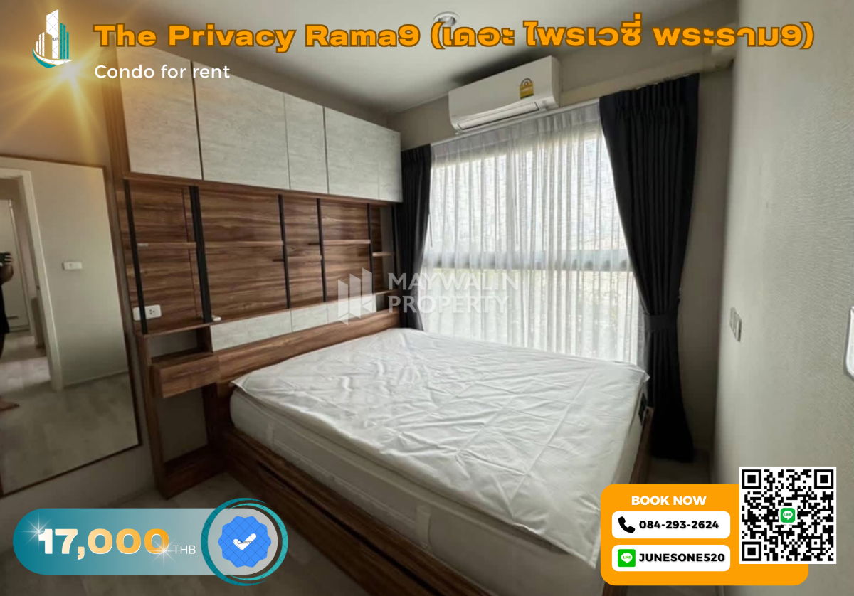 รูป 🏙 ให้เช่า  The Privacy Rama9 (เดอะ ไพรเวซี่ พระราม9)    | 2 Bed 1Bath  36 ตร.ม. | 17,000 บาท 📲 Line ID: 0842932624/Junesone520 - รูปที่ 1/9