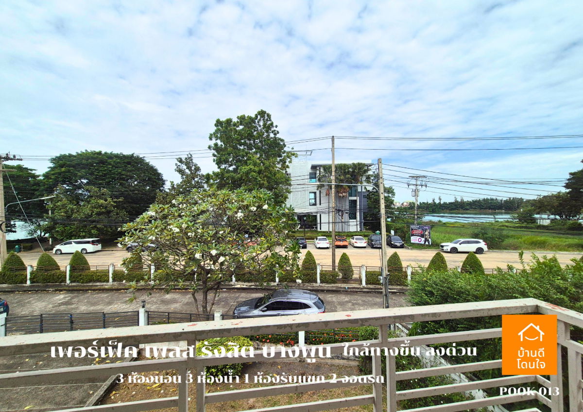 รูป ขาย Perfect Place รังสิต-บางพูน (88.7 ตร.ว.) 3 นอน 3 น้ำ วิวทะเลสาบ พร้อมอยู่ - รูปที่ 45/45