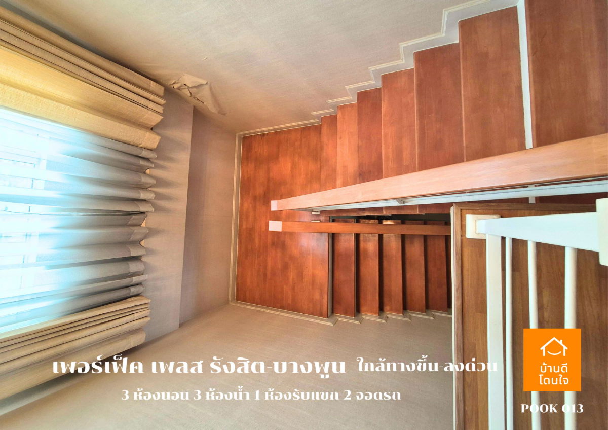 รูป ขาย Perfect Place รังสิต-บางพูน (88.7 ตร.ว.) 3 นอน 3 น้ำ วิวทะเลสาบ พร้อมอยู่ - รูปที่ 21/45