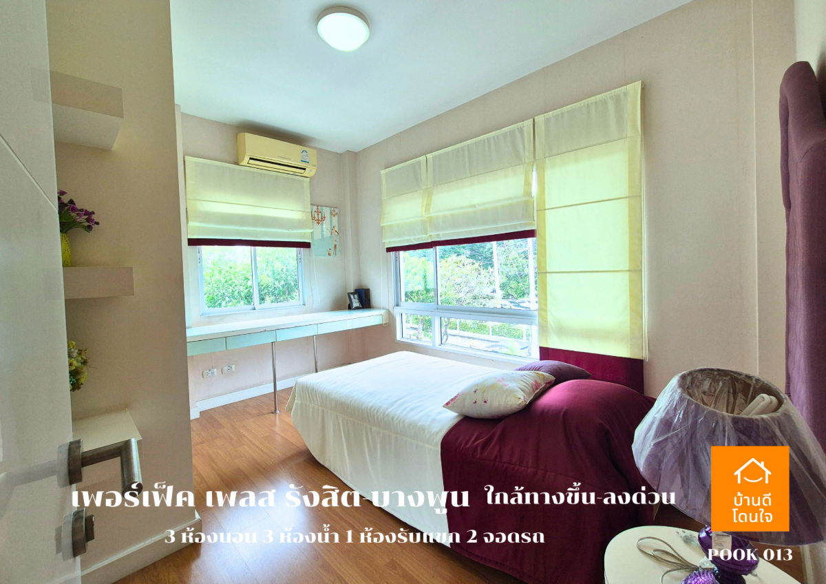 รูป ขาย Perfect Place รังสิต-บางพูน (88.7 ตร.ว.) 3 นอน 3 น้ำ วิวทะเลสาบ พร้อมอยู่ - รูปที่ 29/45