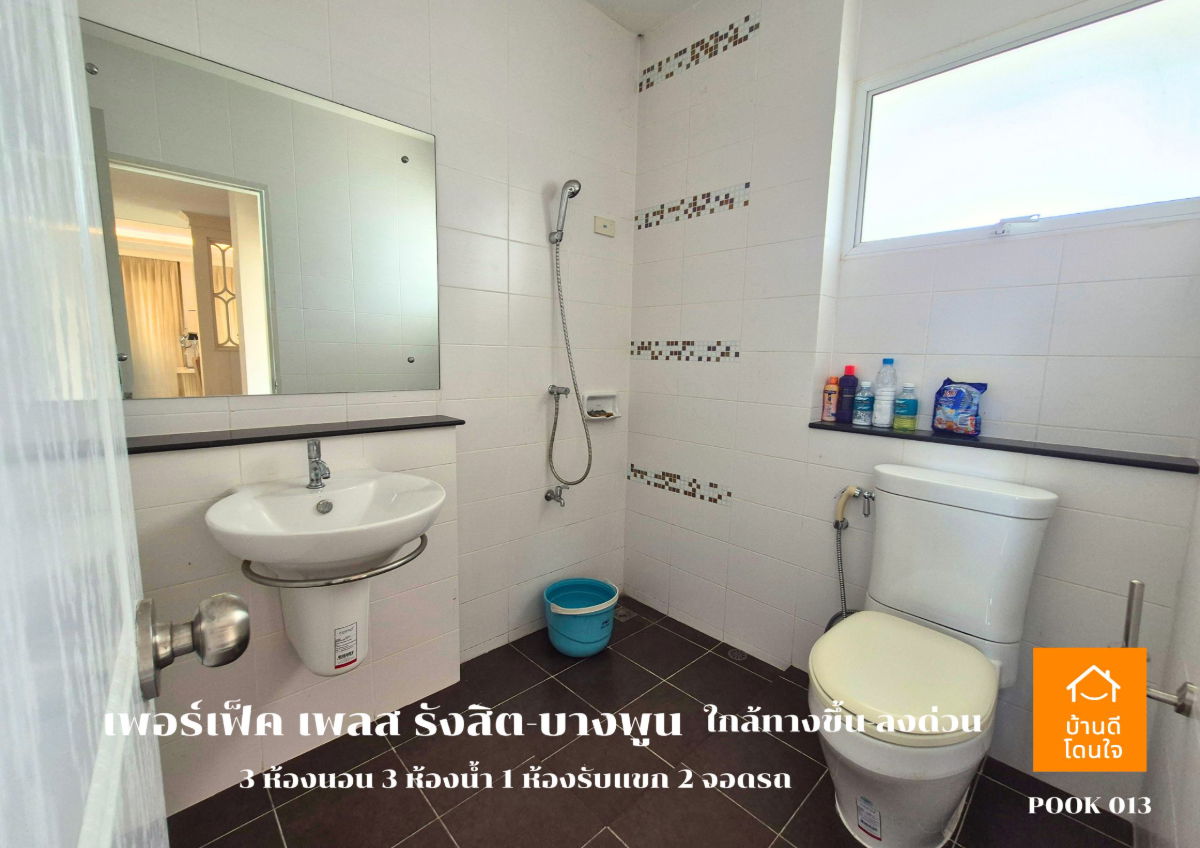 รูป ขาย Perfect Place รังสิต-บางพูน (88.7 ตร.ว.) 3 นอน 3 น้ำ วิวทะเลสาบ พร้อมอยู่ - รูปที่ 18/45