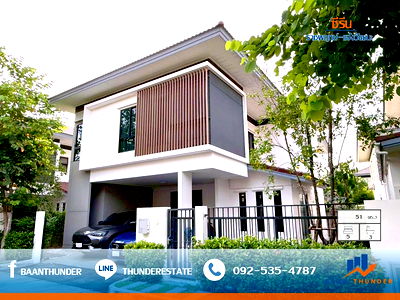Houses for sale SISB Nonthaburi - Singapore International School Nonthaburi  : Single house for sale in Serene Ratchaphruek - Chaengwattana, Modern Luxury style.