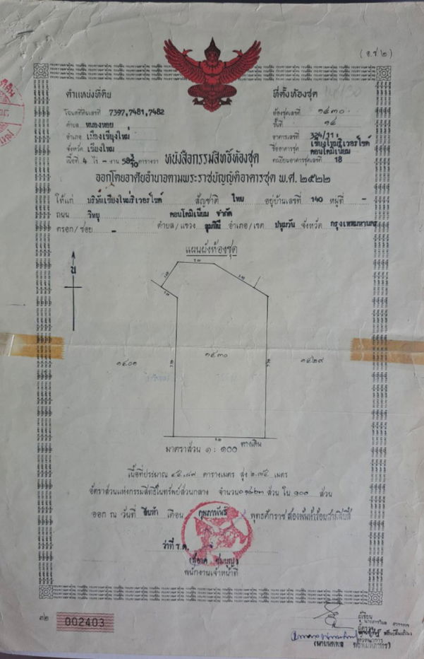 picture 🌊 For Sale: Riverside Condo by Ping River 📍 Nong Hoi, Chiang Mai - 14/16