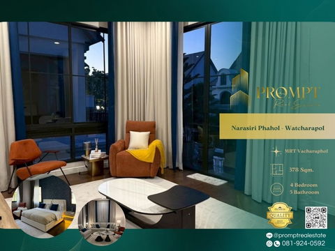 MN04998 - Narasiri Phahol - Watcharapol