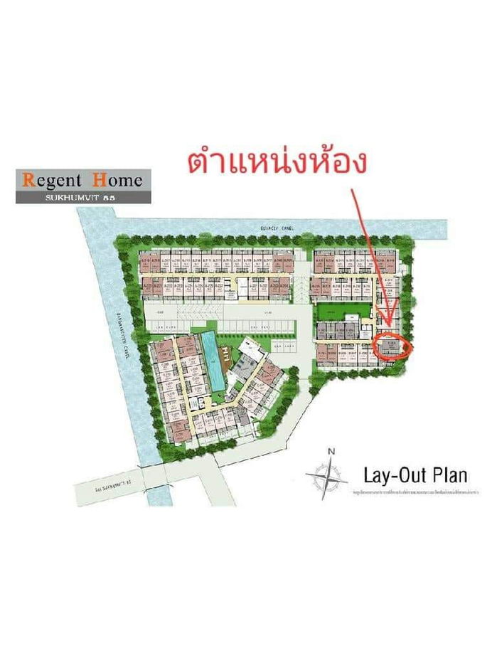 รูป 🔴S2369🟡 ขายถูกมาก👍 Regent Home 22 Sukhumvit 85 💛🧡 ✅แอดไลน์ @mproperty (มี @ ด้วย) แอดมินตอบไว - รูปที่ 11/13