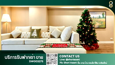 คอนโด ศูนย์ประชุมและแสดงสินค้านานาชาติ เชียงใหม่  : ขายห้อง โครงการศรีธนา 2  3ห้องนอน ห้องสวยพื้นที่เยอะ ทำเลใจกลางเมือง - SW003275