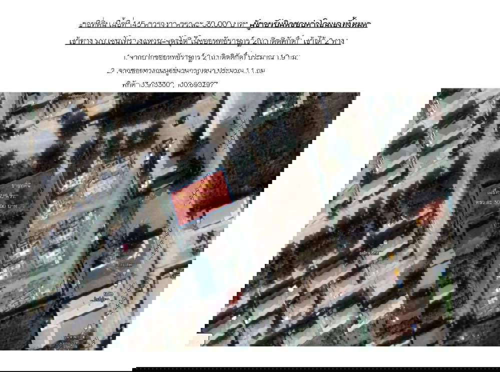 รูป ขายที่ดิน 145 ตรว. ใกล้ทางด่วนวงแหวน หทัยราษฎร์ สามวาตะวันตก คลองสามวา - รูปที่ 1/7