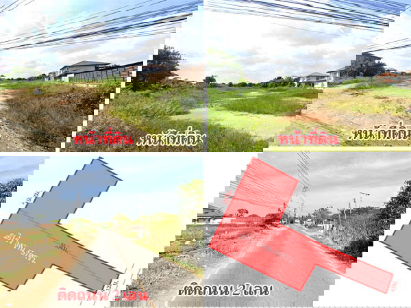 รูป ที่ดินติดถนน เทพารักษ์ สมุทรปราการ เนื้อที่ 26 ไร่กว่า เดินทางสะดวก - รูปที่ 1/1