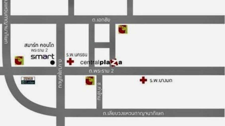 รูป 🔴S2375🟡 ขายถูกมาก👍 Smart Condo @ Rama 2 💛🧡 ✅แอดไลน์ @mproperty (มี @ ด้วย) แอดมินตอบไว - รูปที่ 5/7