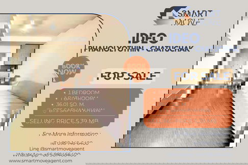 สำหรับขาย !! วิวสวย, ชั้นสูง 11+, ทำเลหายาก, ส่วนกลางอลังการ!! 🔥 Code C20240700009....Ideo Phaholyothin-Chatuchak, 1 นอน, 1 น้ำ, แต่งครบ, ราคาพิเศษ!