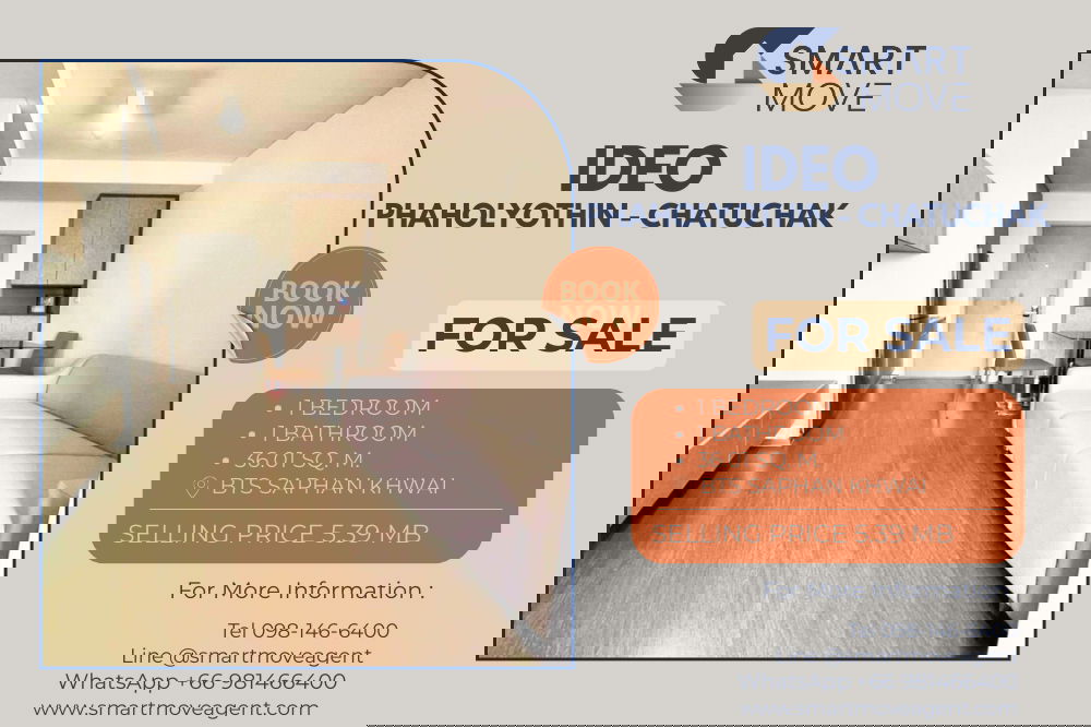 รูป สำหรับขาย !! วิวสวย, ชั้นสูง 11+, ทำเลหายาก, ส่วนกลางอลังการ!! 🔥 Code C20240700009....Ideo Phaholyothin-Chatuchak, 1 นอน, 1 น้ำ, แต่งครบ, ราคาพิเศษ! - รูปที่ 1/6