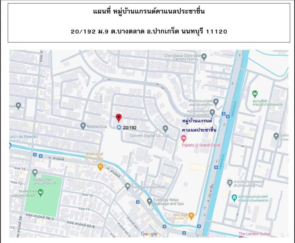 รูป ขายบ้านเดี่ยวหมู่บ้านแกรนด์คาแนลประชาชื่น 4ห้องนอน 4 ห้องน้ำ ทำเลดีมาก ถูกสุดในย่านนี้ - รูปที่ 32/32
